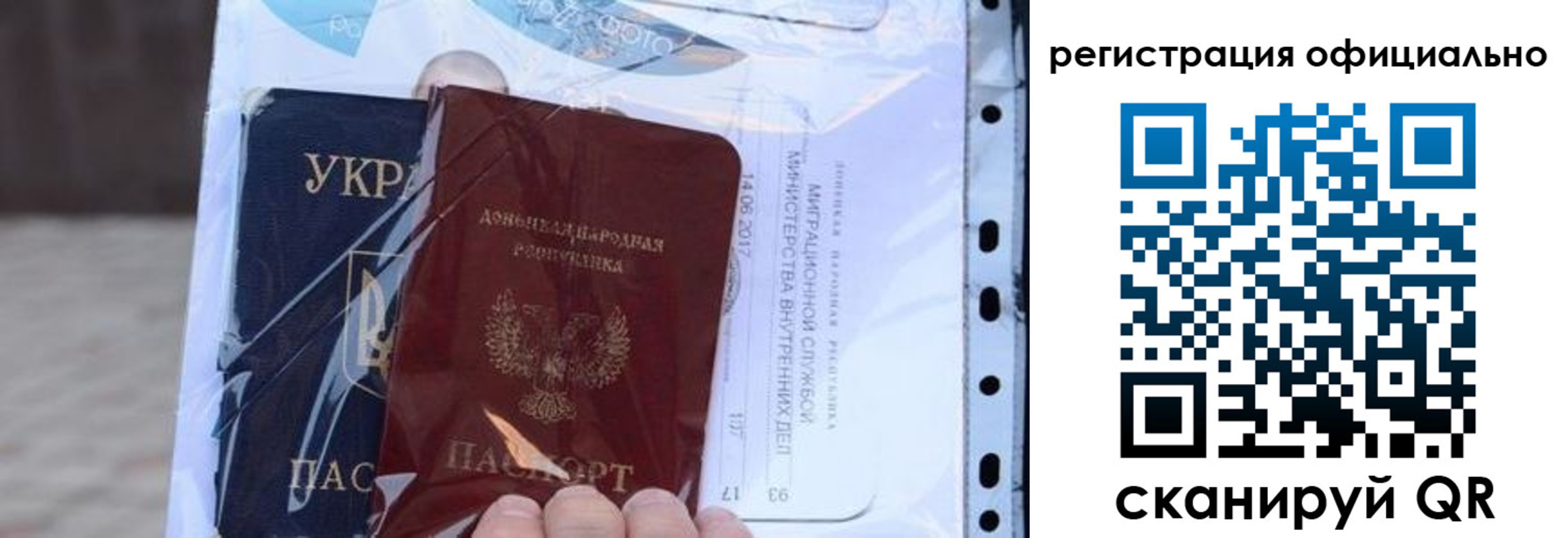 прописка поиск в Мыски