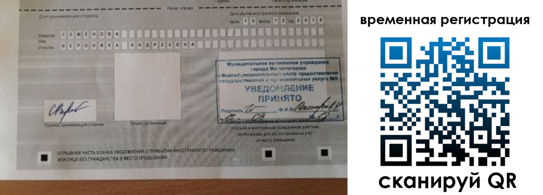 пропишу в квартире в Мыски